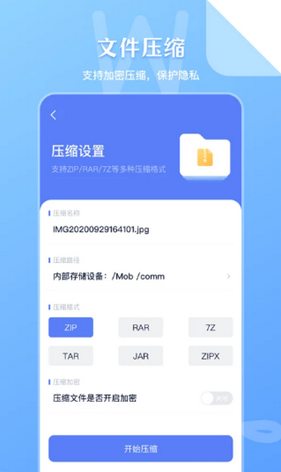 SD文件管理app v6.2.628
