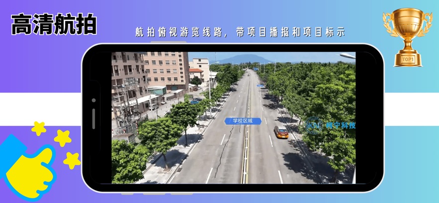 驾考记点宝下载安装 v1.0.202601042112