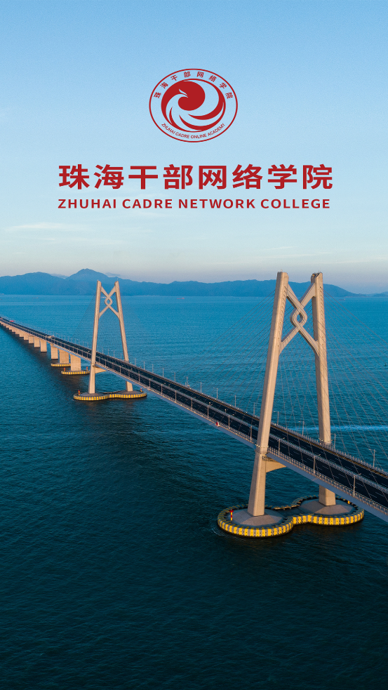 云海课堂app下载安装 v2.5.0