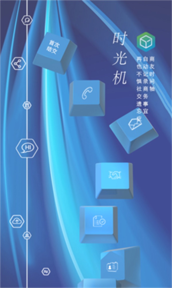 云魔方官方版 1.6.1.2439安卓版 v1.6.1.2439