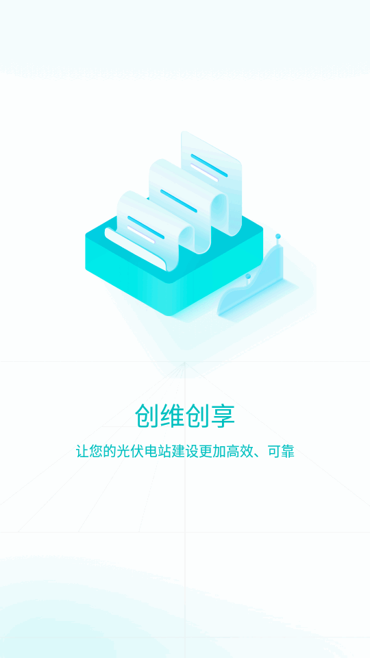 创维创享app v1.0.4.0