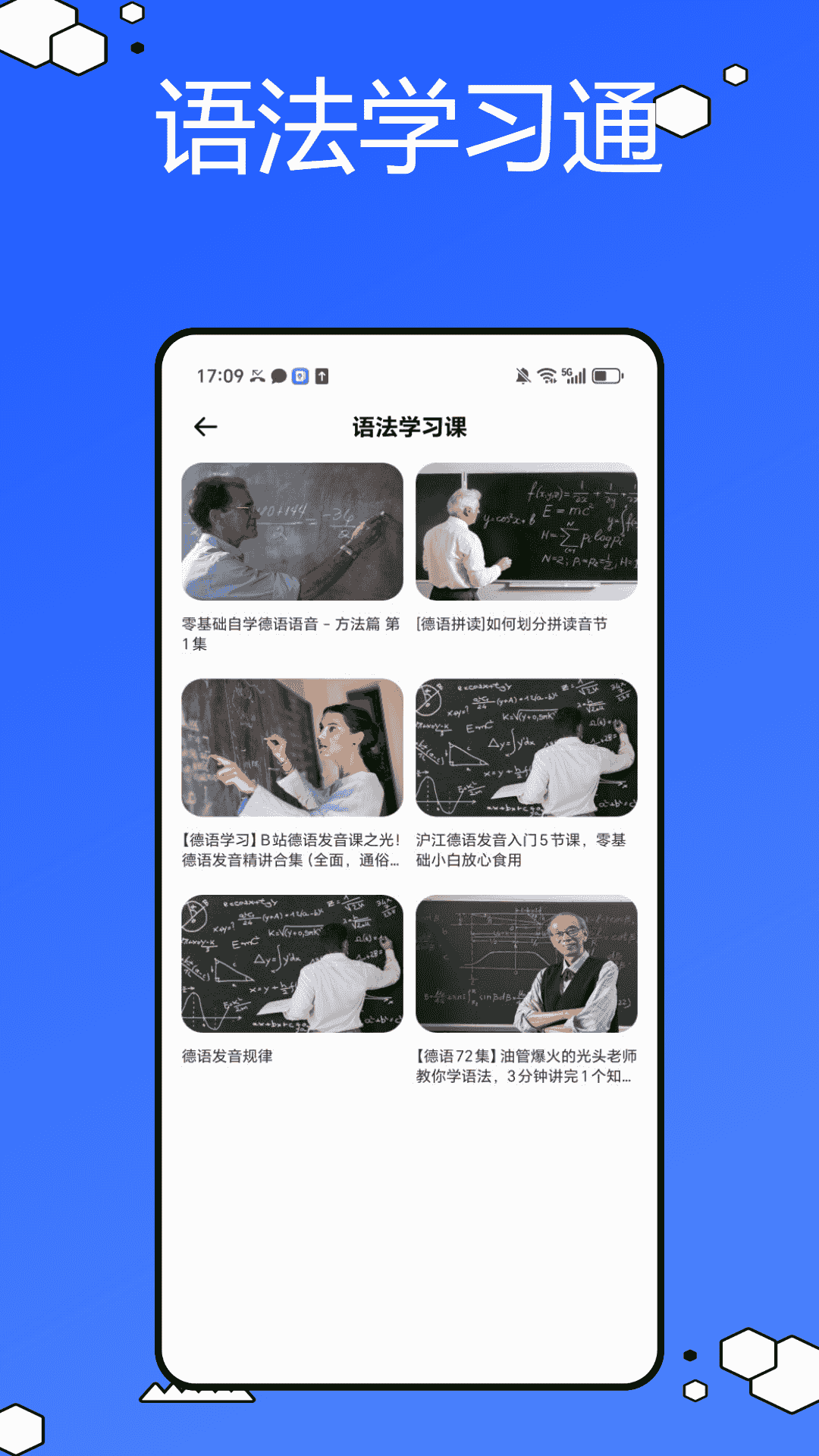 德语词典app v1.0.1