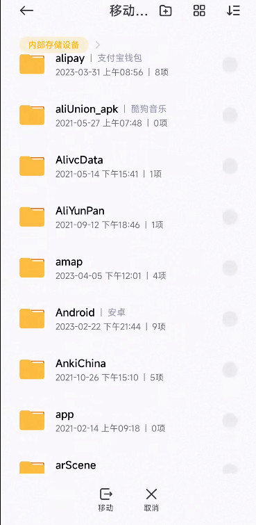 小米澎湃AI引擎apk v2.3.22025061011