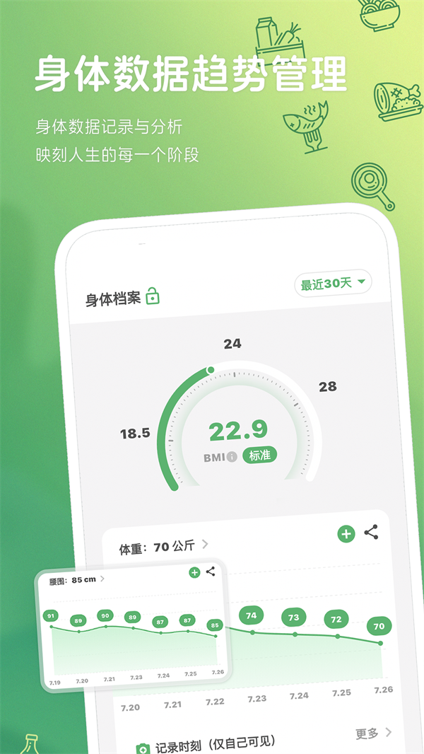 食卡卡app下载官方 v2.4.7