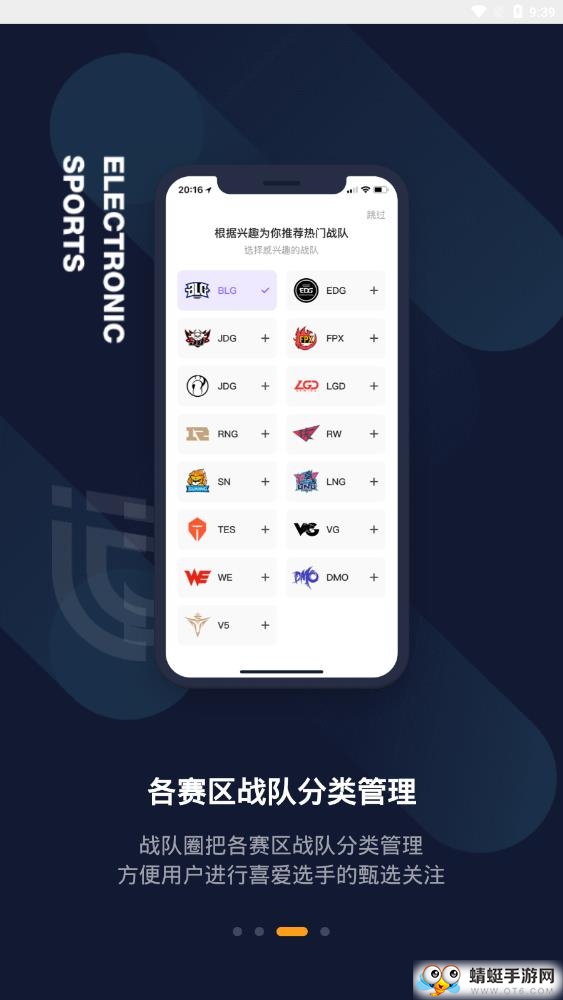 竞竞APP软件 1.4最新版 v1.4