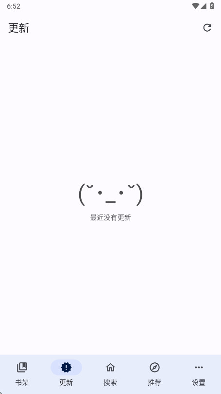 繁花漫画去广告版 0.3.0安卓版 v0.3.0