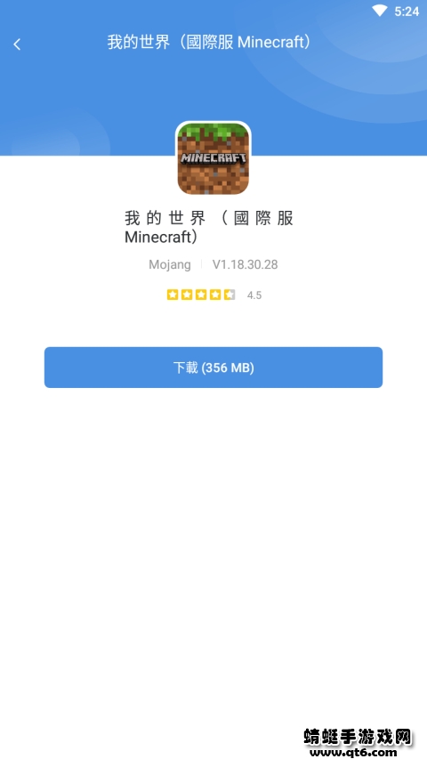 gamestoday官方正版 5.32.44最新版 v5.32.44