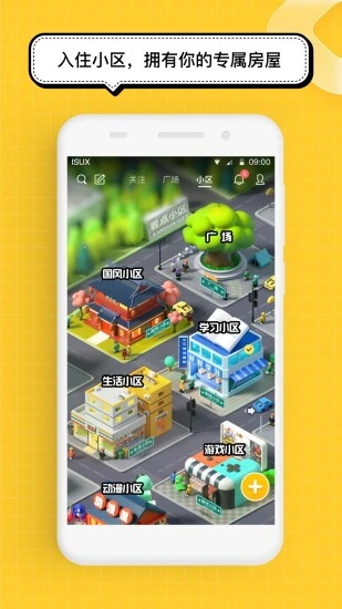 腾讯看点app官方版 3.2.6.301安卓版 v3.2.6.301