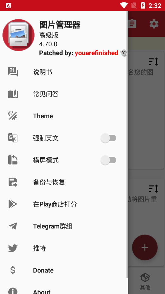 exif重命名和组织app免费 v6.4.0