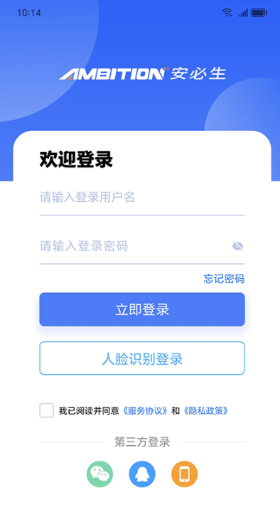 易职教app v4.2.27