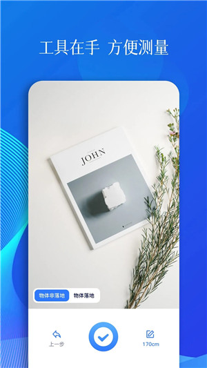 甲壳虫ADB助手1.5app官网手机版下载 1.4.0