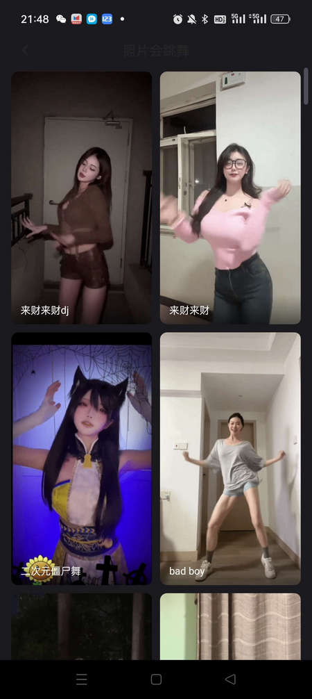 爱卡点app解锁会员免费版 v1.1.7