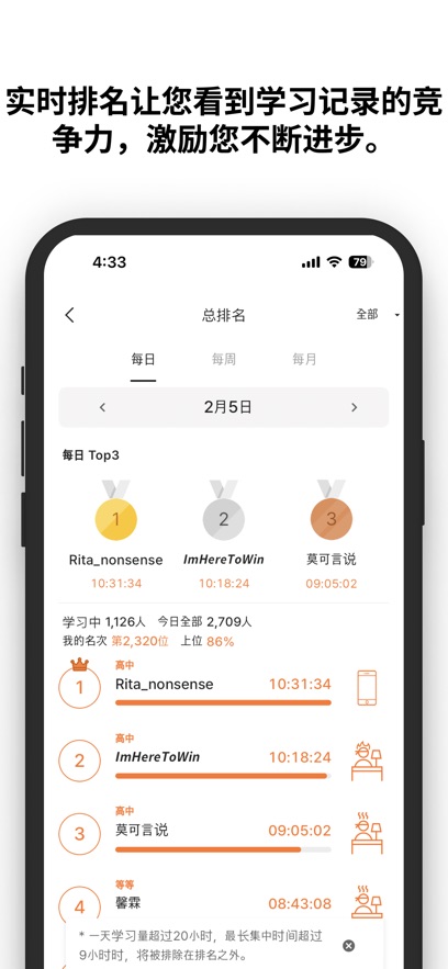 YPT app(Yeolpumta) v705.7.1