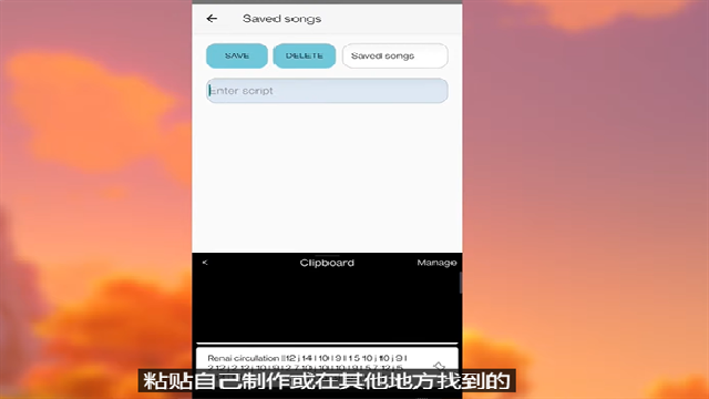 原神自动弹琴脚本(Genshin Music) 5.0.9官方版 v5.0.9