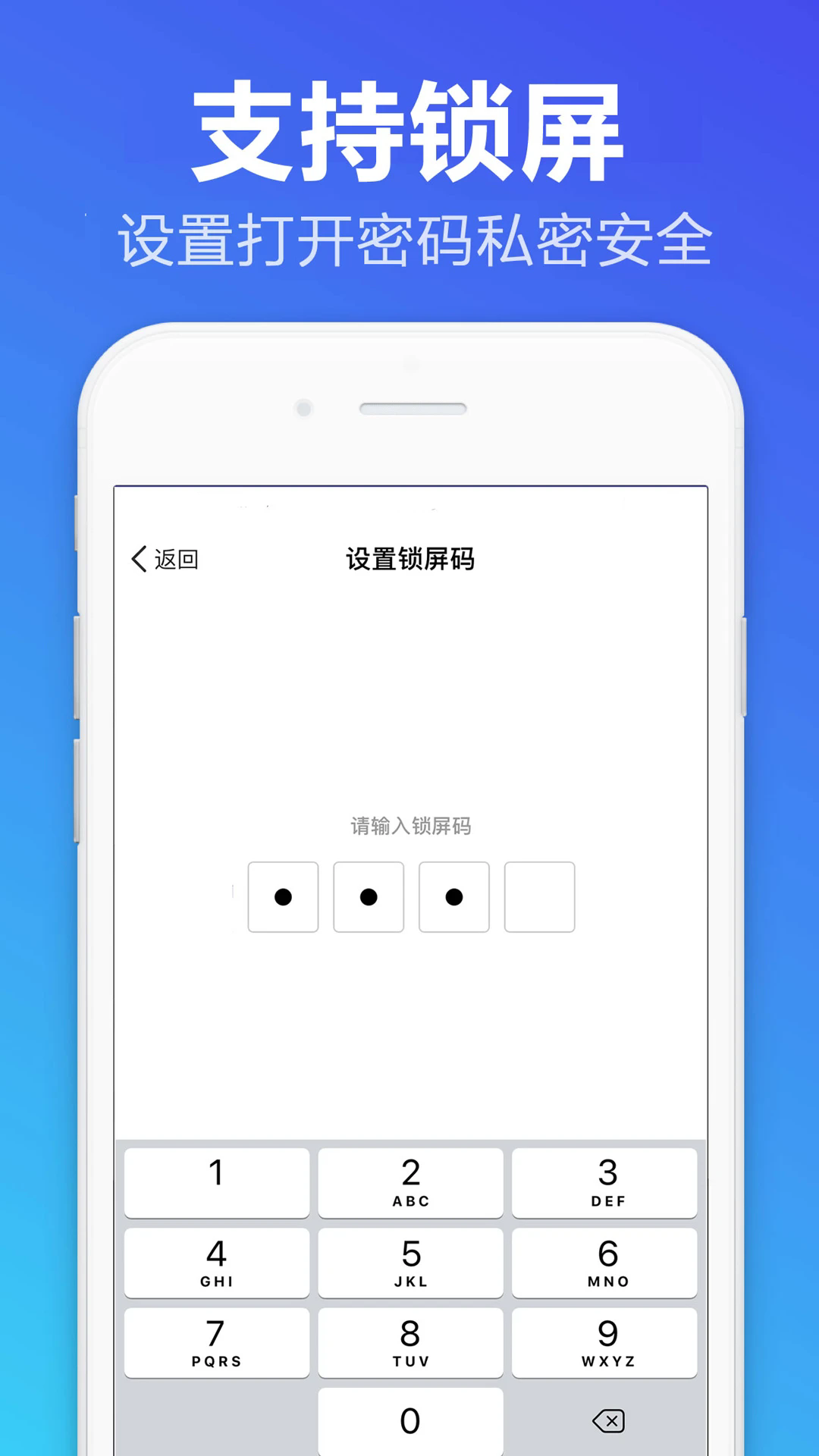 便签备忘录app v1.1.9