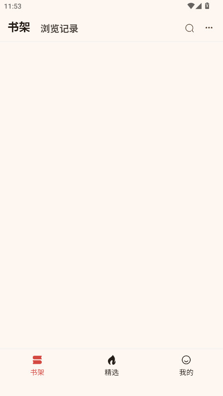 悦读app最新版本 1.0.0安卓版 v1.0.0