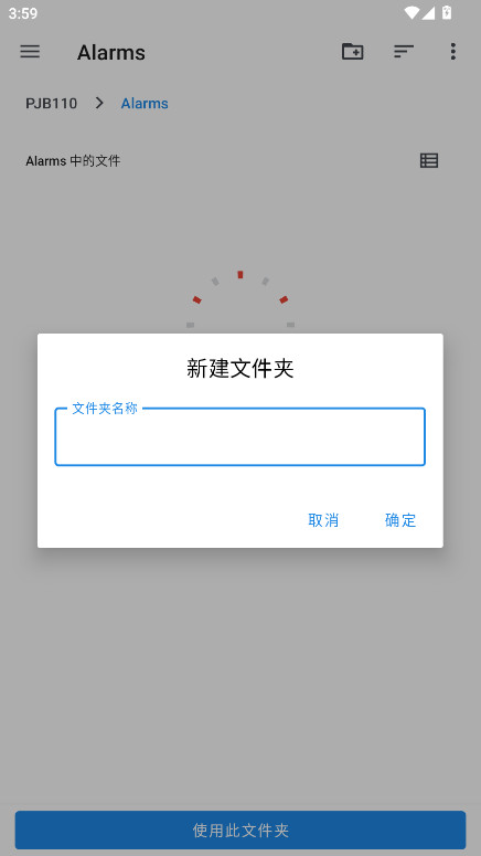 onscripter模拟器最新版 20240906免费版 v20240906