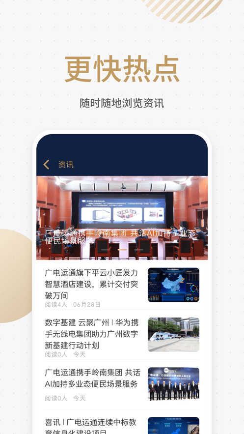 悦识app v3.20.4