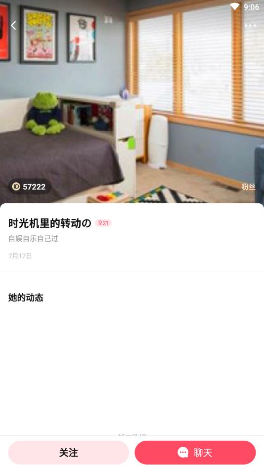 学辅导官方版 2.2.5安卓版 v2.2.5