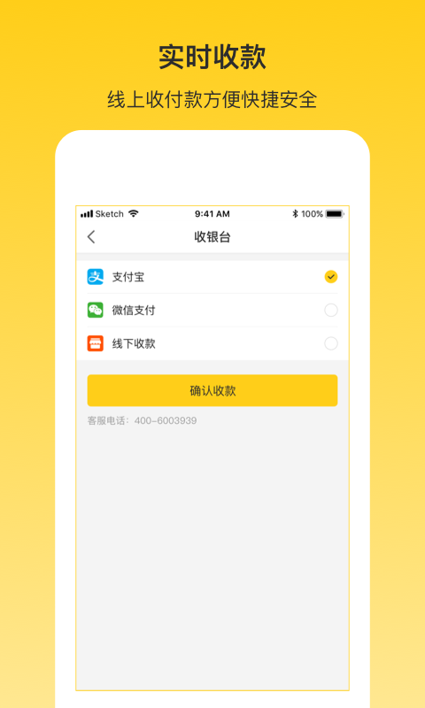 韵车司机端 v1.3.2