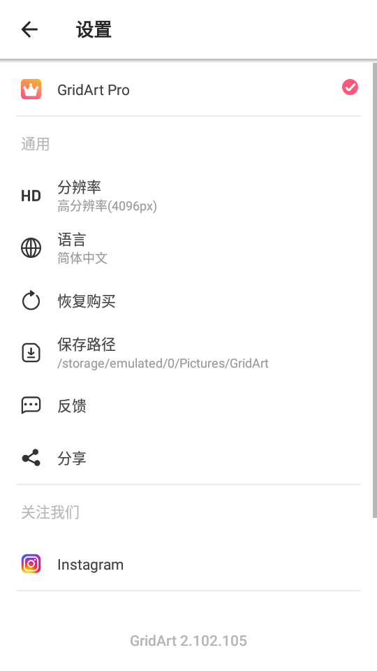 照片拼接软件 v2.322.185