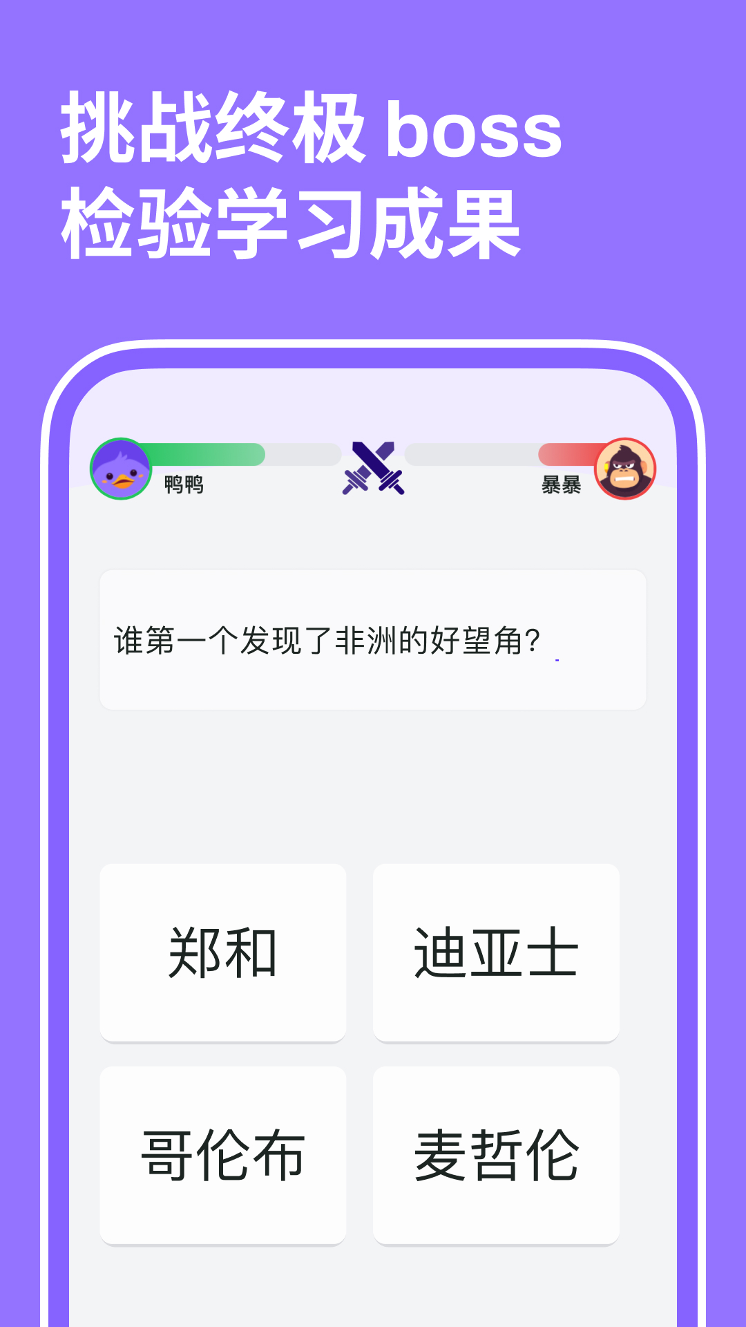 小灵鸭app v0.4.0.10