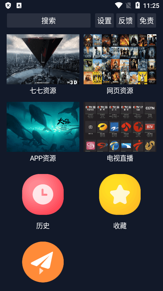 调试助手3.0.1最新 v3.0.1