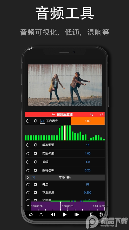 nv剪辑软件NodeVideo中文免费版 v8.0.9