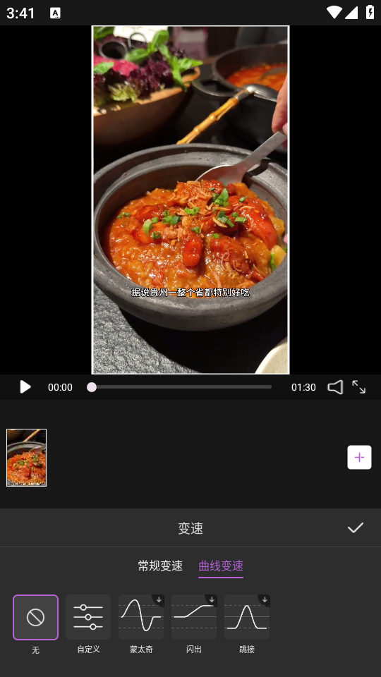 短视频搬运助手app v1.0.1