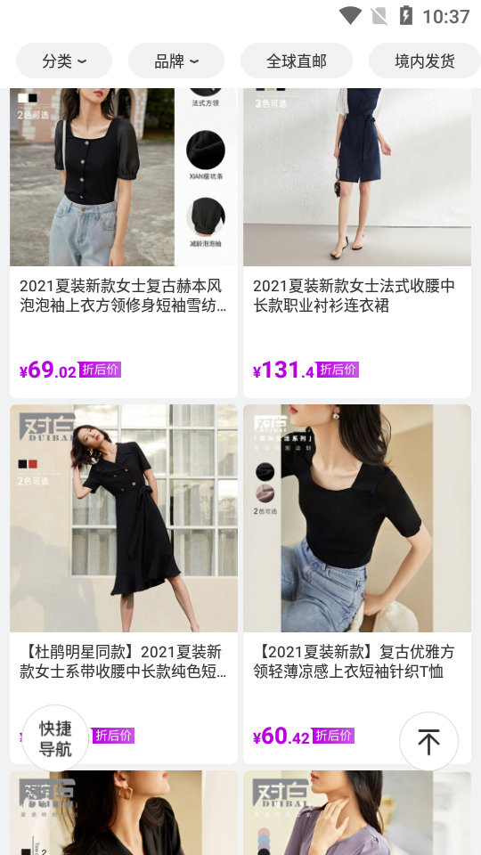 洋葱omallapp v8.08.0