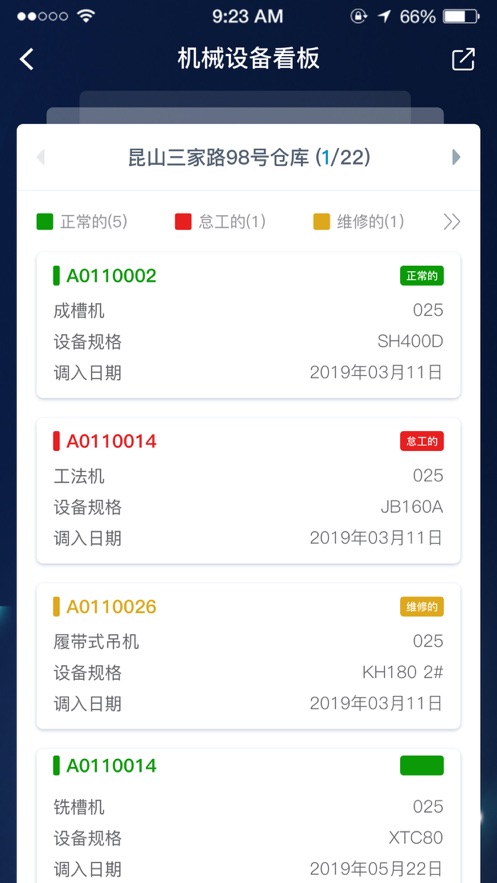 N云app最新版 v7.13.0