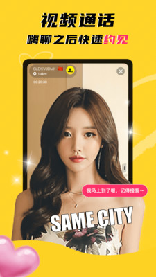 玩洽app 4.9.4安卓版 v4.9.4