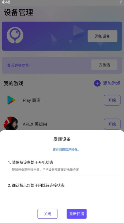 墨鱼游戏助手app官方版 v2.8.1最新版 vv2.8.1