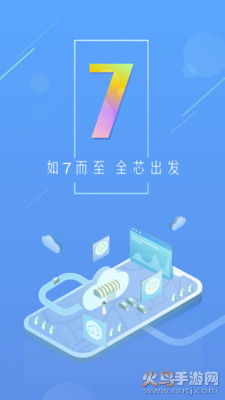 天气通app最新版 v9.33