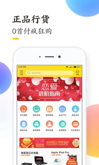 小黑鱼 v1.7.1
