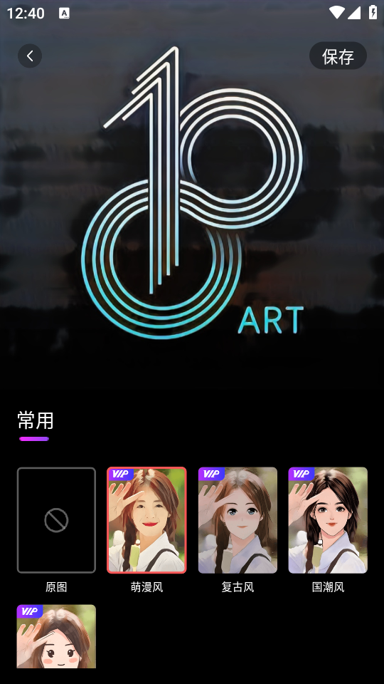 光迷相机app官方 v1.4.6