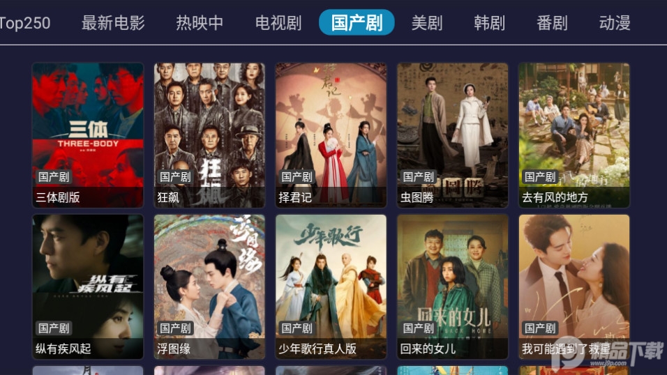 恋影TV电视版 v8.0.2