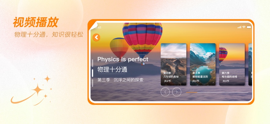 万物指南APP v1.4.9