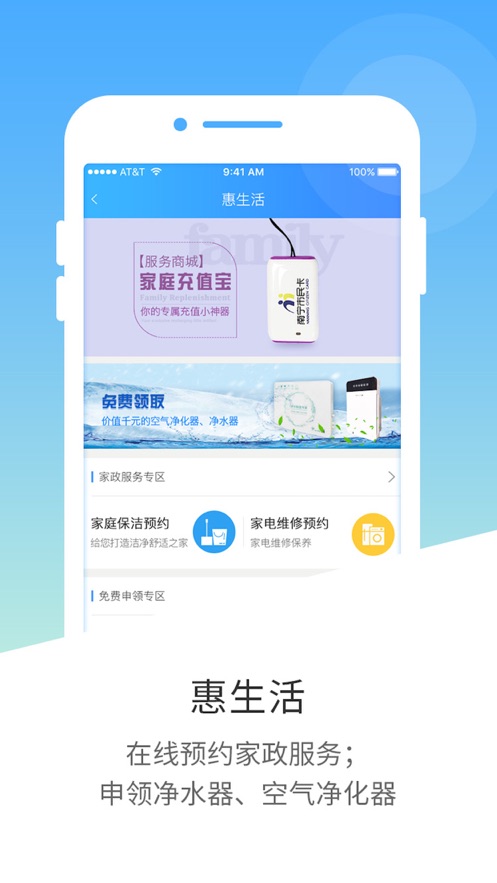南宁市民卡app v2.10.2