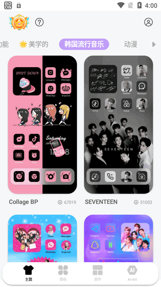 主题包安卓免费 v1.0.0.2169