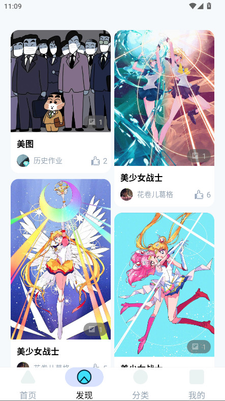 小冰箱app最新版 1.3.0安卓版 v1.3.0