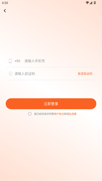 因界官方版 1.0.0安卓版 v1.0.0