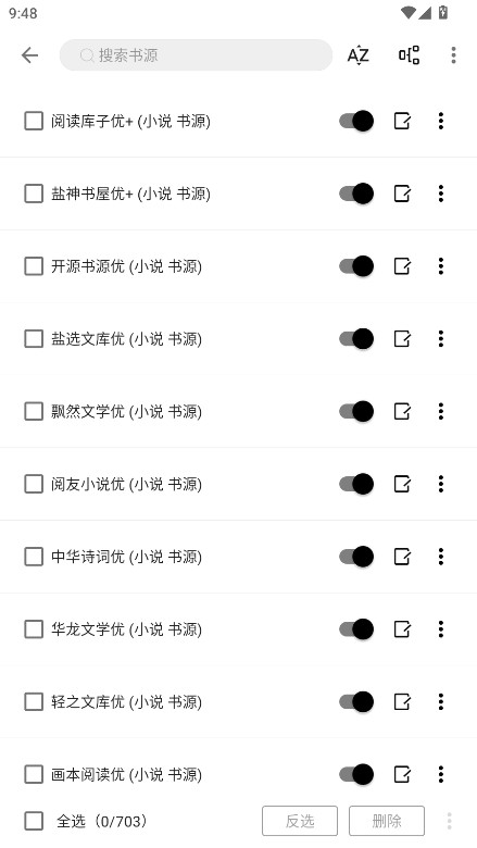 元气小说无广告版 1.0.7最新版 v1.0.7