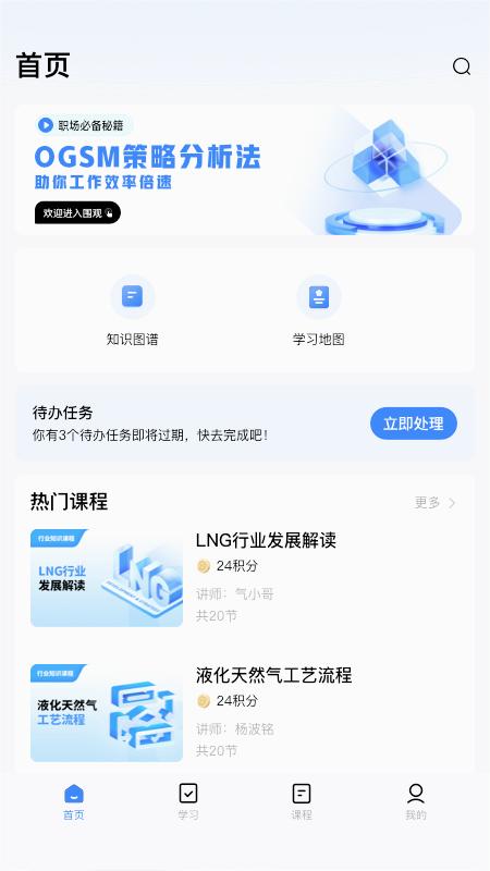 气小哥app v1.1.2