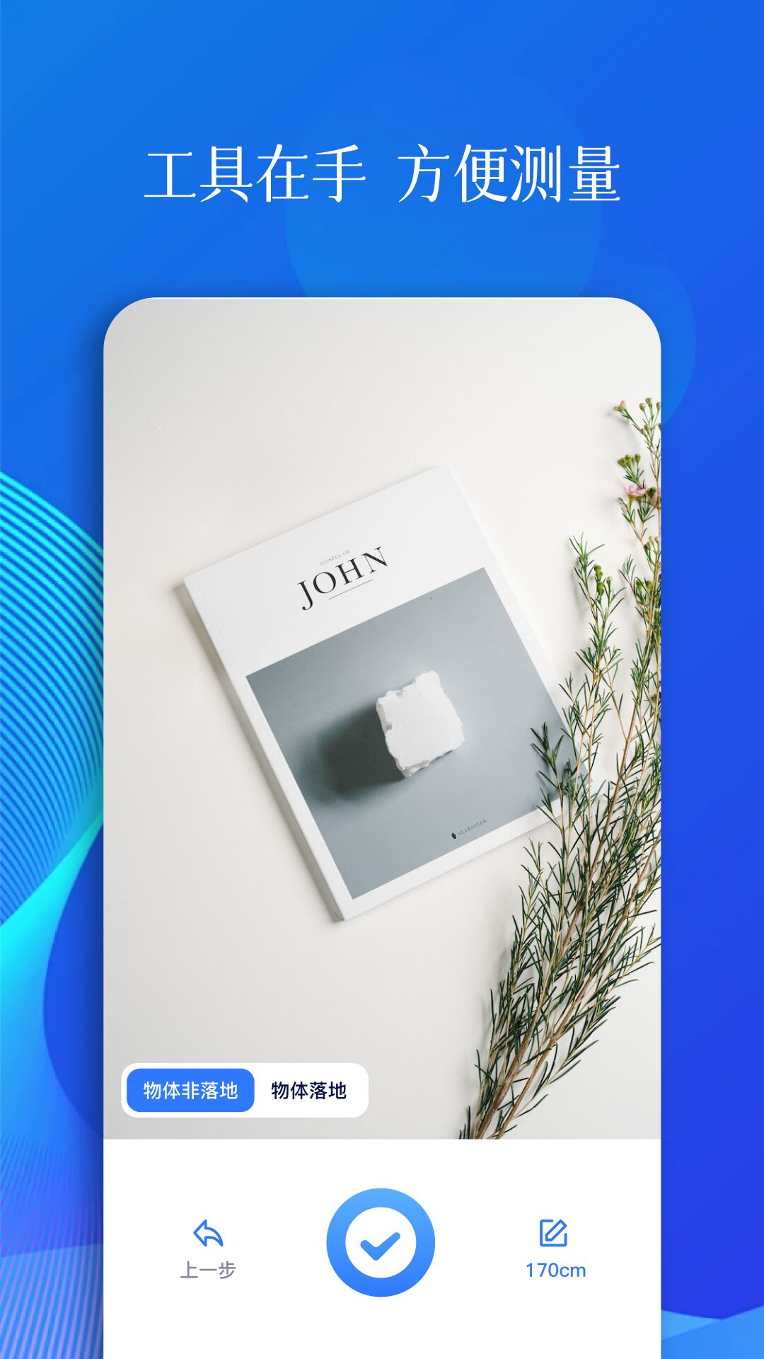 甲壳虫adb助手最新版2026下载 1.4.0