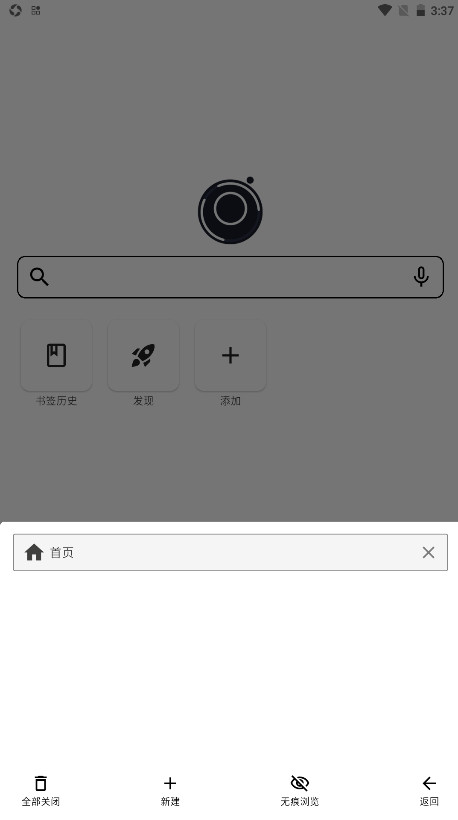星so官方正版 1.2.5安卓版 v1.2.5