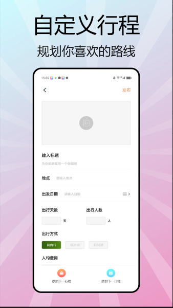 Yandex Go国际中文版下载 1.0.0