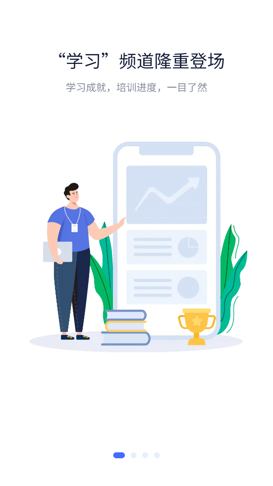 小科e起学app v2.0.155