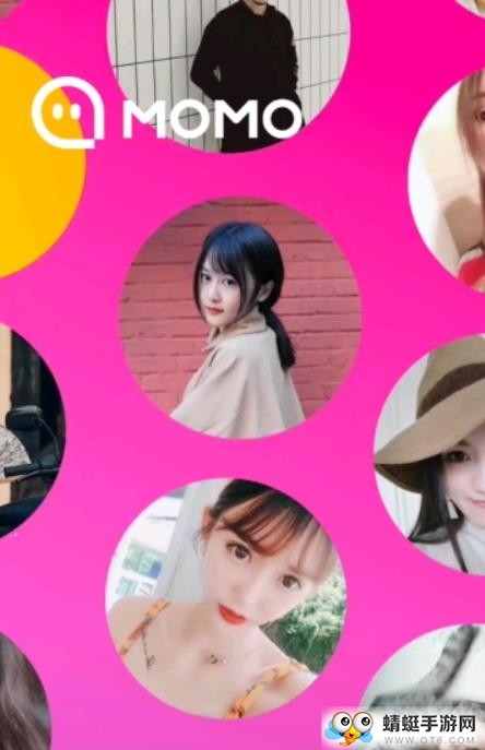 MOMO陌陌手机版 9.10.8.1安卓版 v9.10.8.1