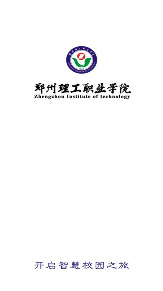 我爱理工app官方版 v1.0.3